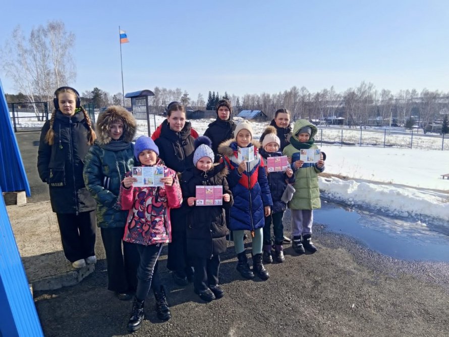 «Безопасное детство»